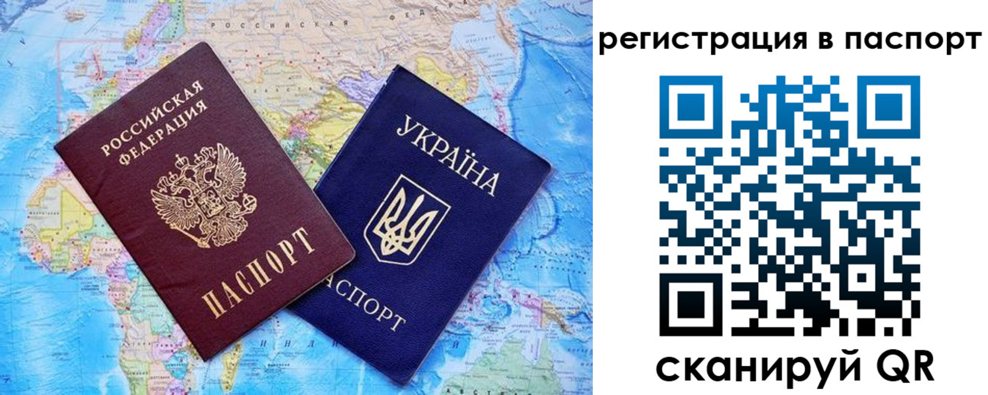 прописка в квартире в Твери